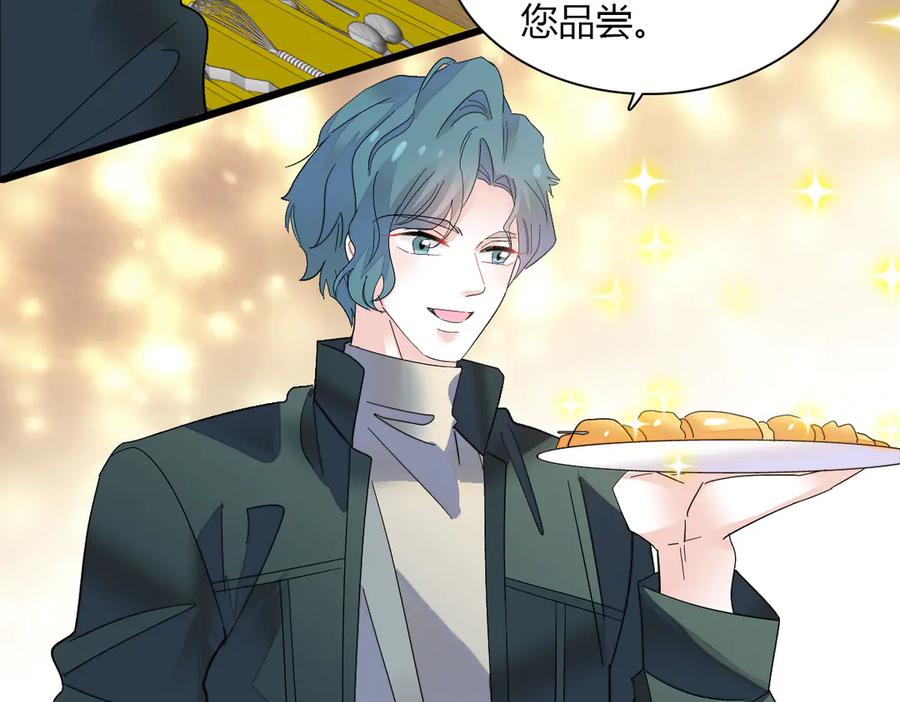 《全能千金燃翻天》132 没人能欺负灼灼 第35页