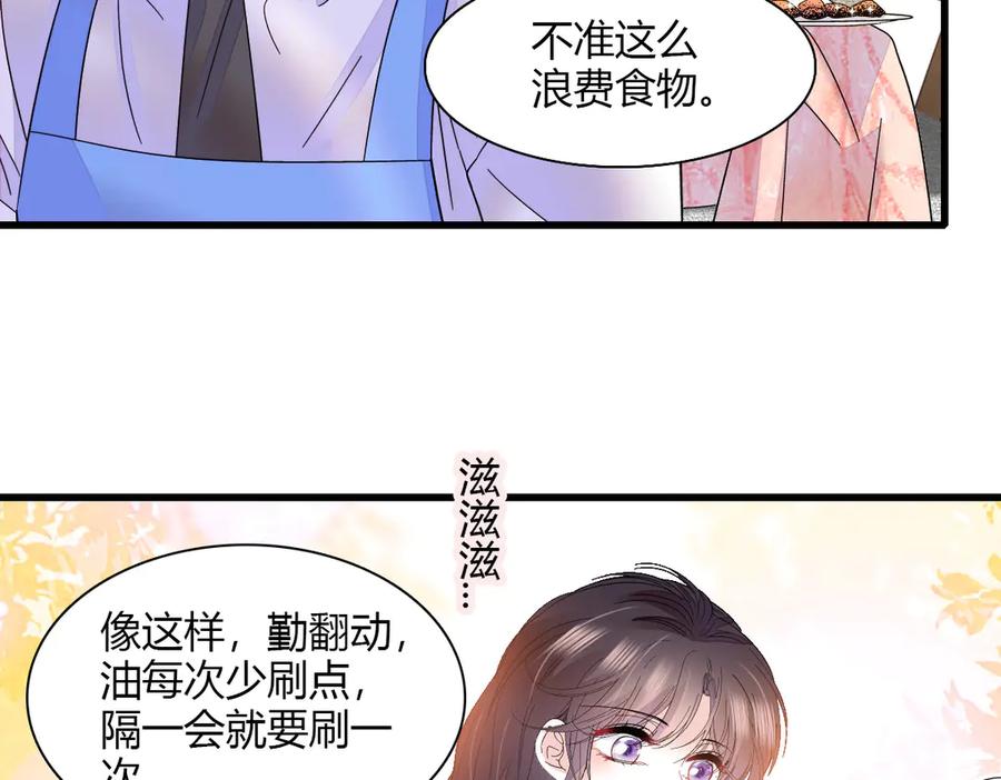 《全能千金燃翻天》132 没人能欺负灼灼 第63页