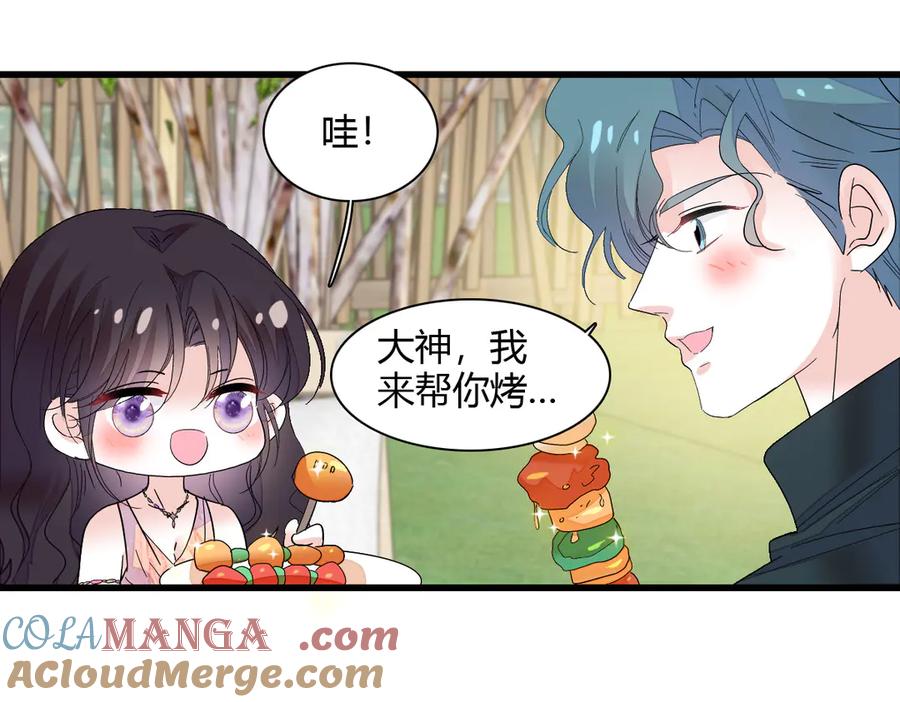 《全能千金燃翻天》132 没人能欺负灼灼 第37页