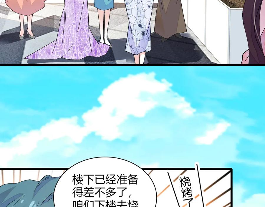 《全能千金燃翻天》132 没人能欺负灼灼 第32页