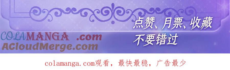 《全能千金燃翻天》132 没人能欺负灼灼 第82页
