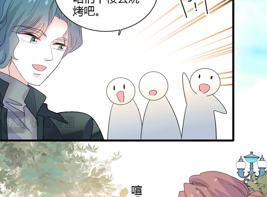 《全能千金燃翻天》132 没人能欺负灼灼 第33页