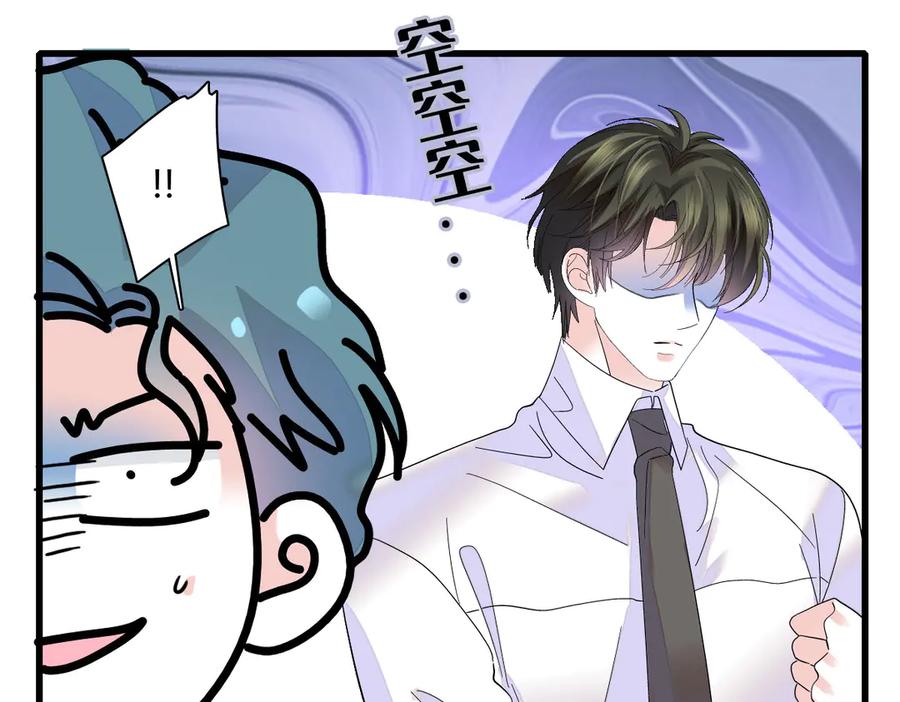 《全能千金燃翻天》132 没人能欺负灼灼 第38页