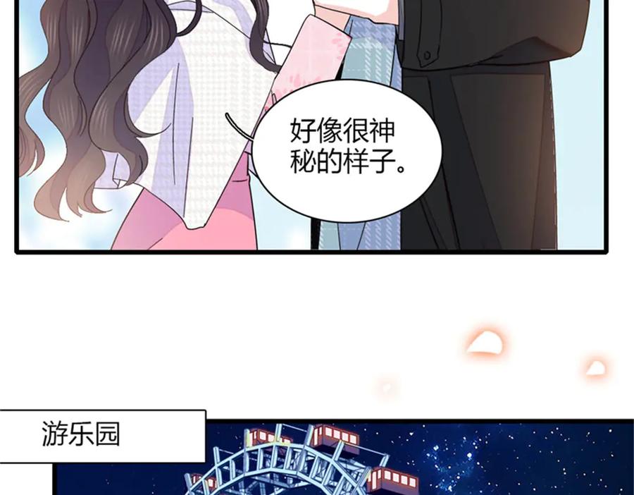 《全能千金燃翻天》134 我想见你 第47页