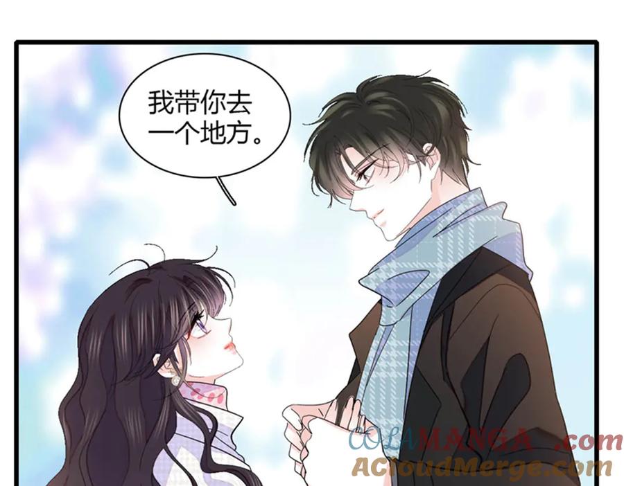 《全能千金燃翻天》134 我想见你 第46页