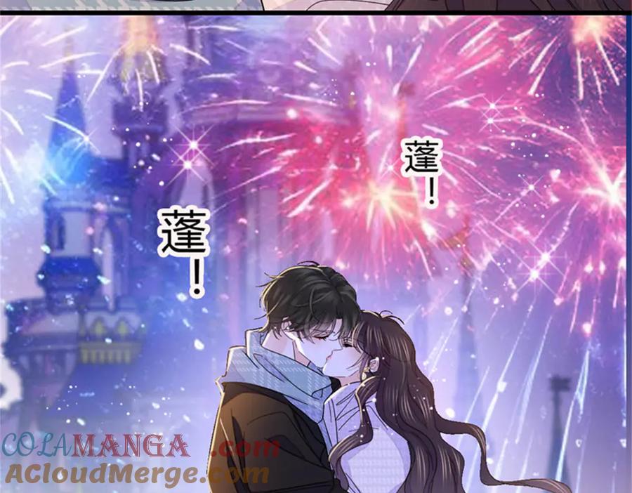 《全能千金燃翻天》134 我想见你 第67页