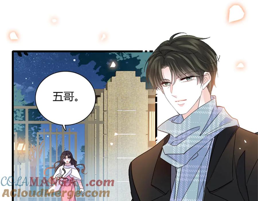 《全能千金燃翻天》134 我想见你 第43页