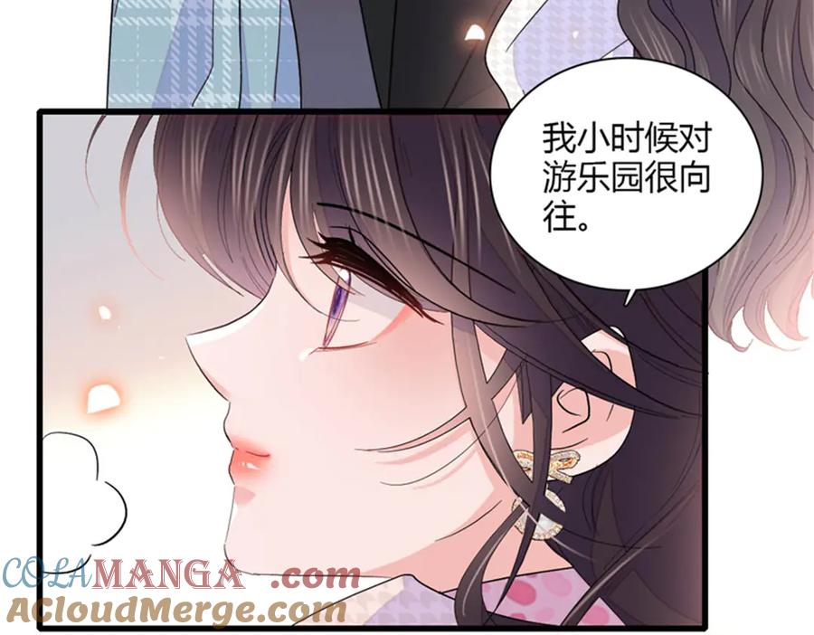 《全能千金燃翻天》134 我想见你 第52页