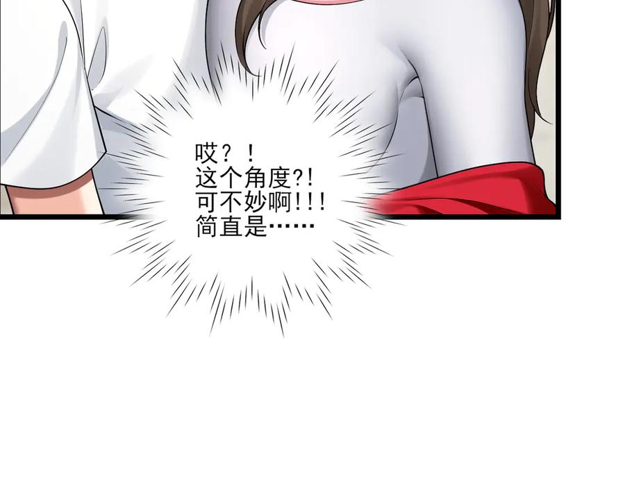 为了妹妹我只好女装上班 - 第11话姐姐的昏睡红茶 - 第87张图