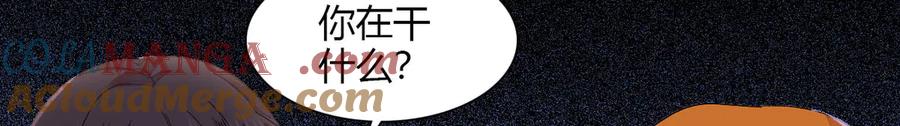 《全能千金燃翻天》140 宣称要娶你 第67页