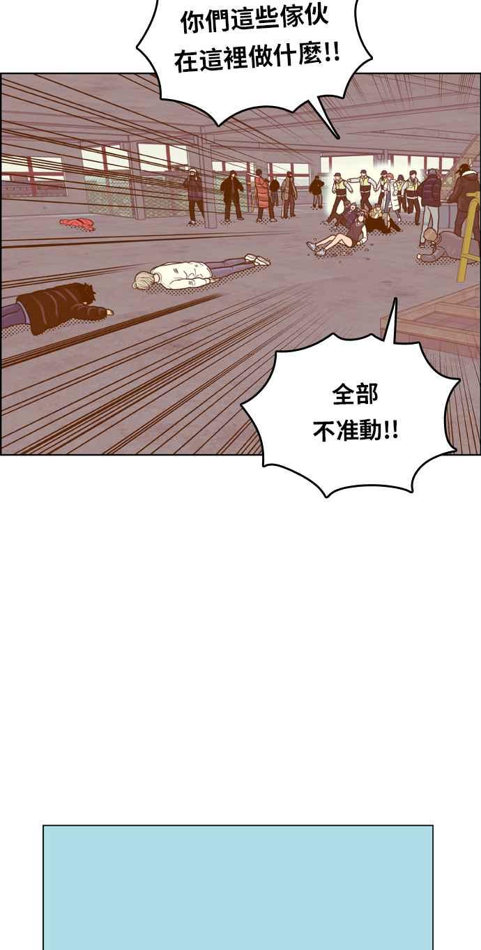 《我的保镳女友》[第173话] 决战之日 11 第63页