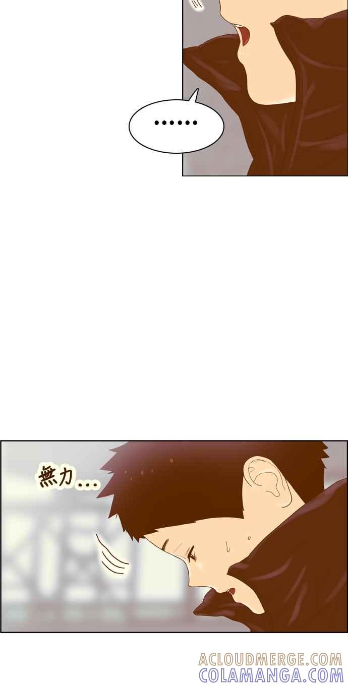 《我的保镳女友》[第173话] 决战之日 11 第61页