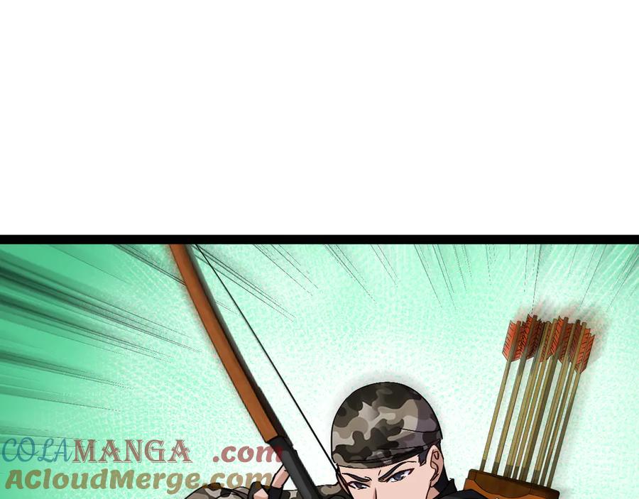神级升级系统 第178话 神秘的隐身异兽 第5页