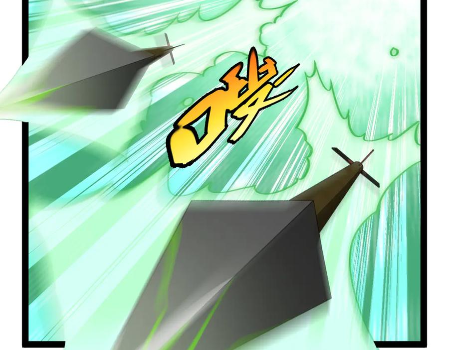 神级升级系统 第178话 神秘的隐身异兽 第8页