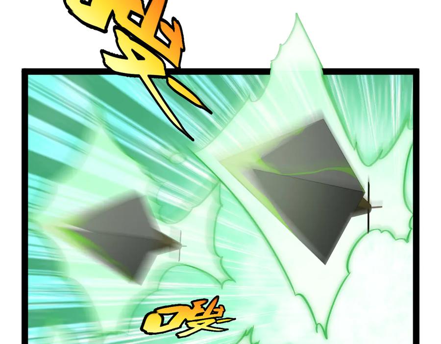神级升级系统 第178话 神秘的隐身异兽 第7页