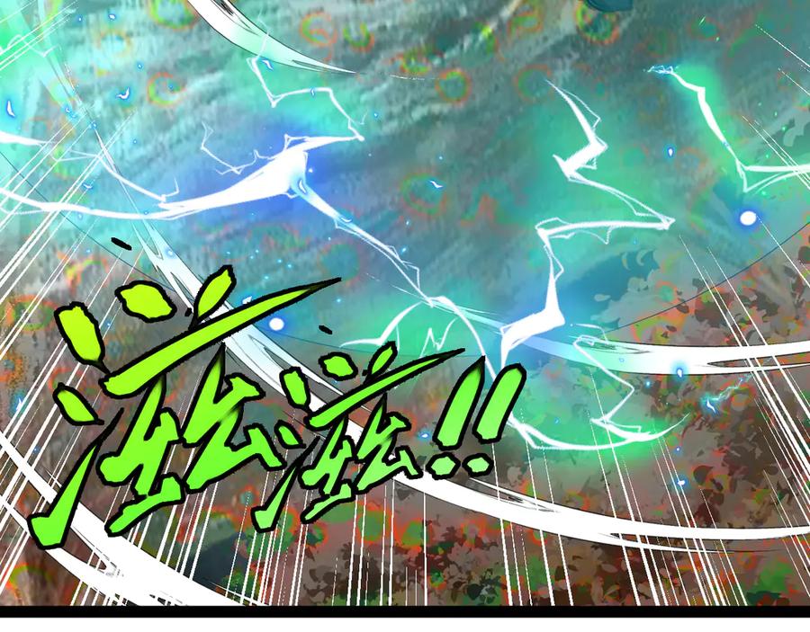 神级升级系统 第181话 合力击杀八阶 第34页