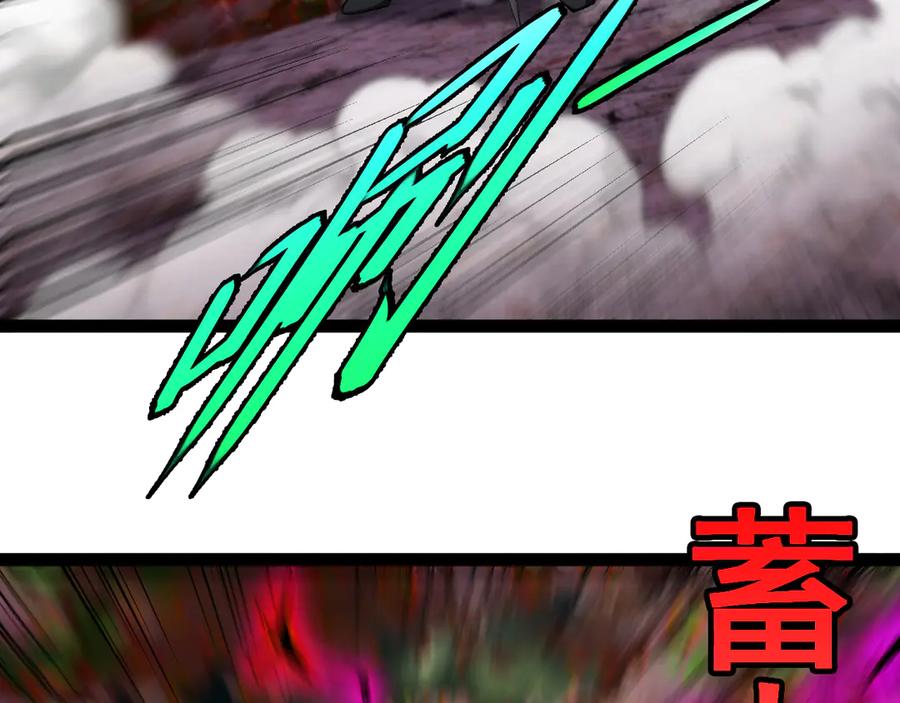 神级升级系统 第181话 合力击杀八阶 第88页