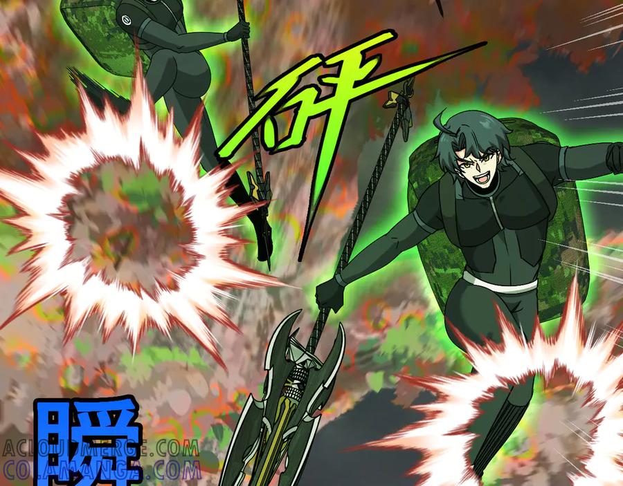 神级升级系统 第181话 合力击杀八阶 第9页
