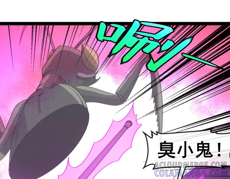 神级升级系统 第181话 合力击杀八阶 第5页