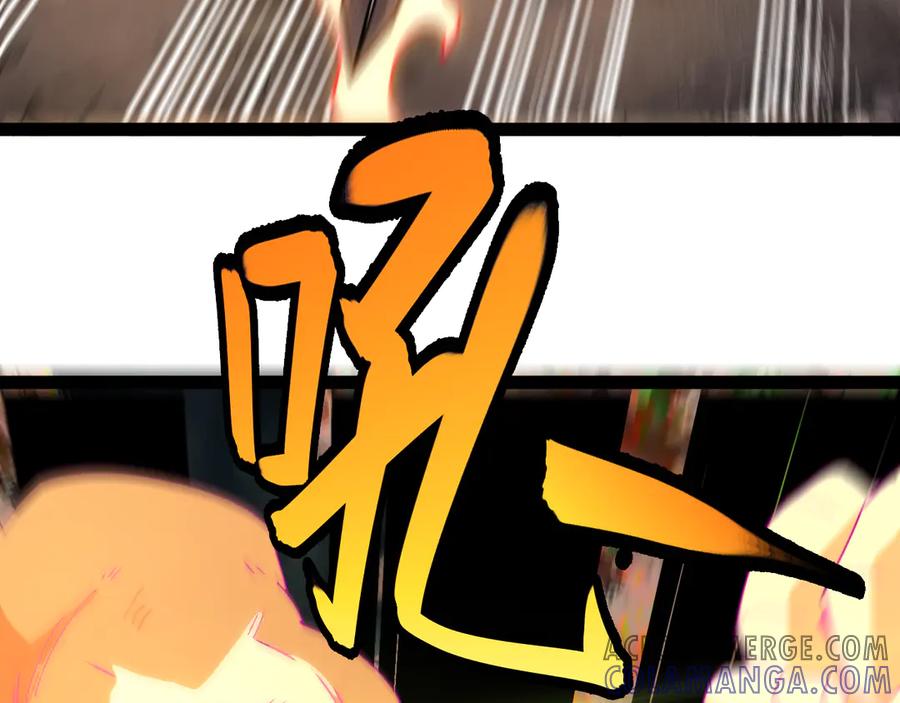 神级升级系统 第181话 合力击杀八阶 第73页