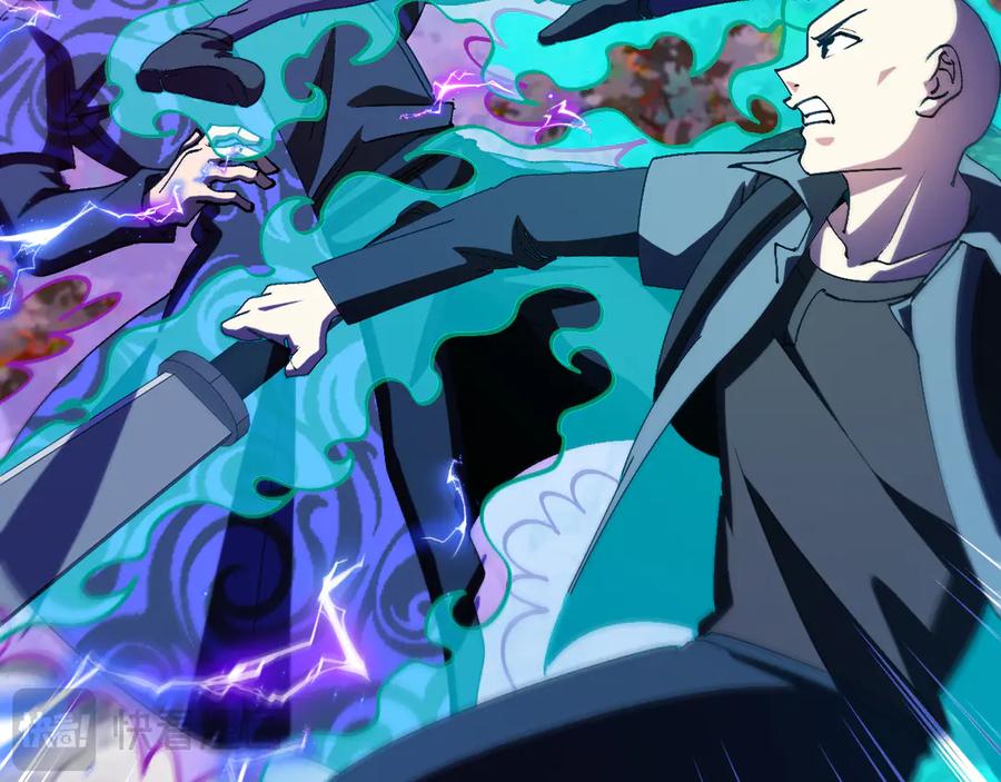 神级升级系统 第181话 合力击杀八阶 第62页