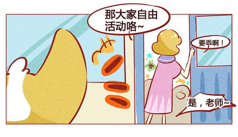 《妹妹？女儿？吸血鬼？》布丁给你吃 第4页