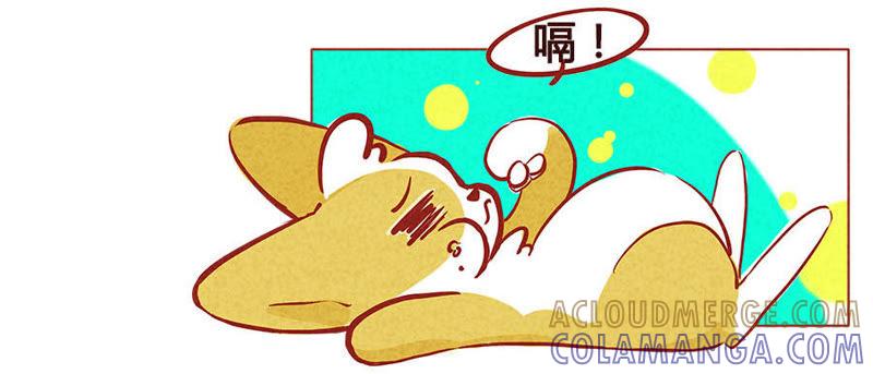《妹妹？女儿？吸血鬼？》布丁给你吃 第3页