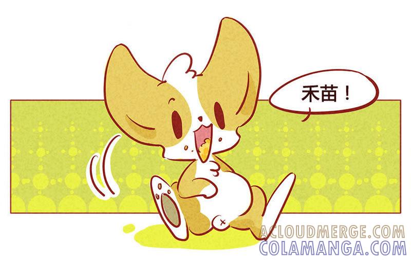 《妹妹？女儿？吸血鬼？》布丁给你吃 第5页