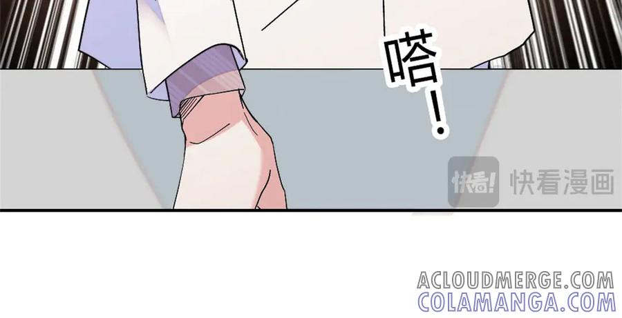 《全能千金燃翻天》195 她这样对我笑做什么？ 第49页