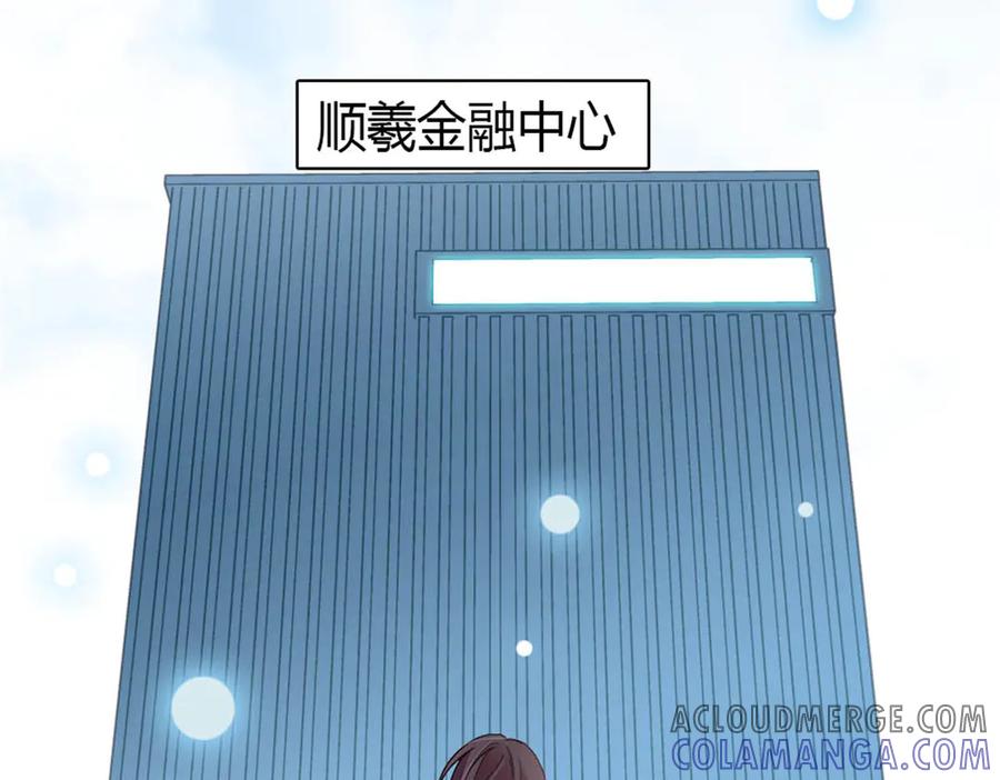 《全能千金燃翻天》195 她这样对我笑做什么？ 第34页