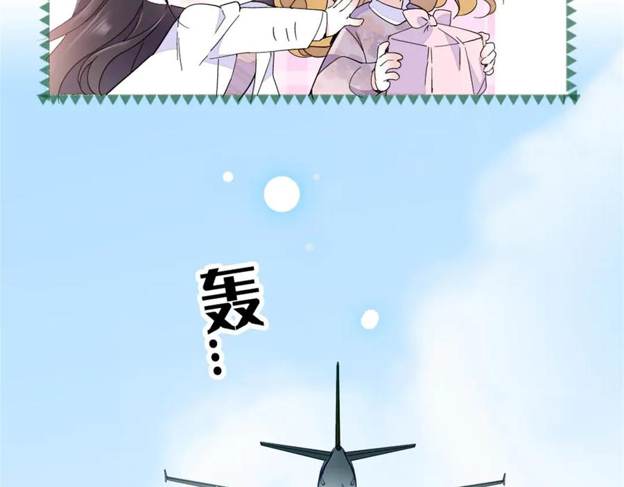 《全能千金燃翻天》195 她这样对我笑做什么？ 第32页