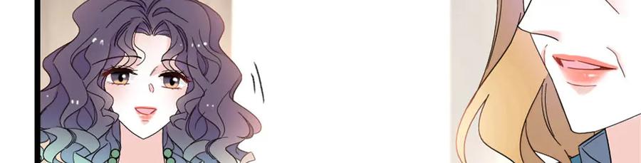 《全能千金燃翻天》195 她这样对我笑做什么？ 第5页