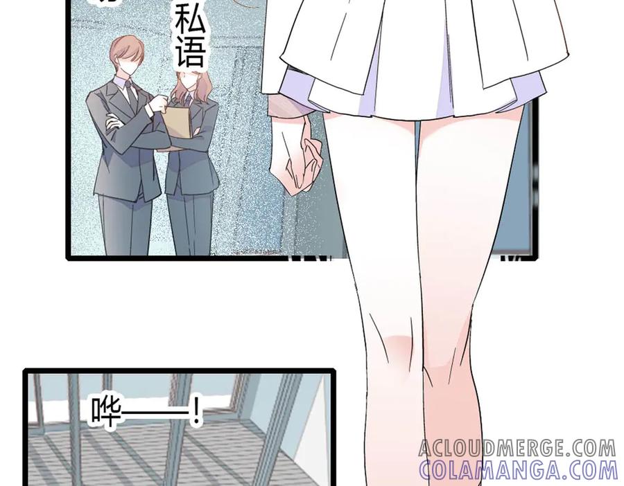 《全能千金燃翻天》195 她这样对我笑做什么？ 第40页
