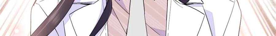 《全能千金燃翻天》195 她这样对我笑做什么？ 第47页