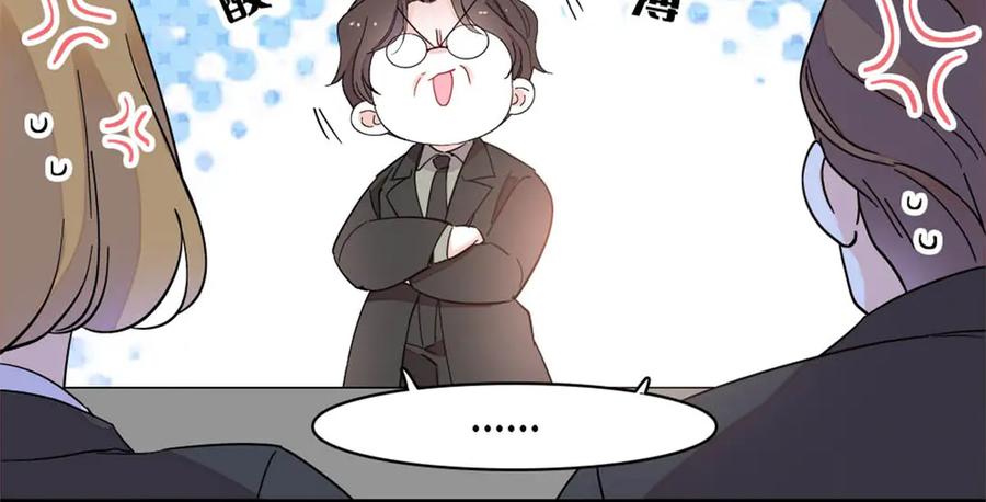 《全能千金燃翻天》195 她这样对我笑做什么？ 第72页