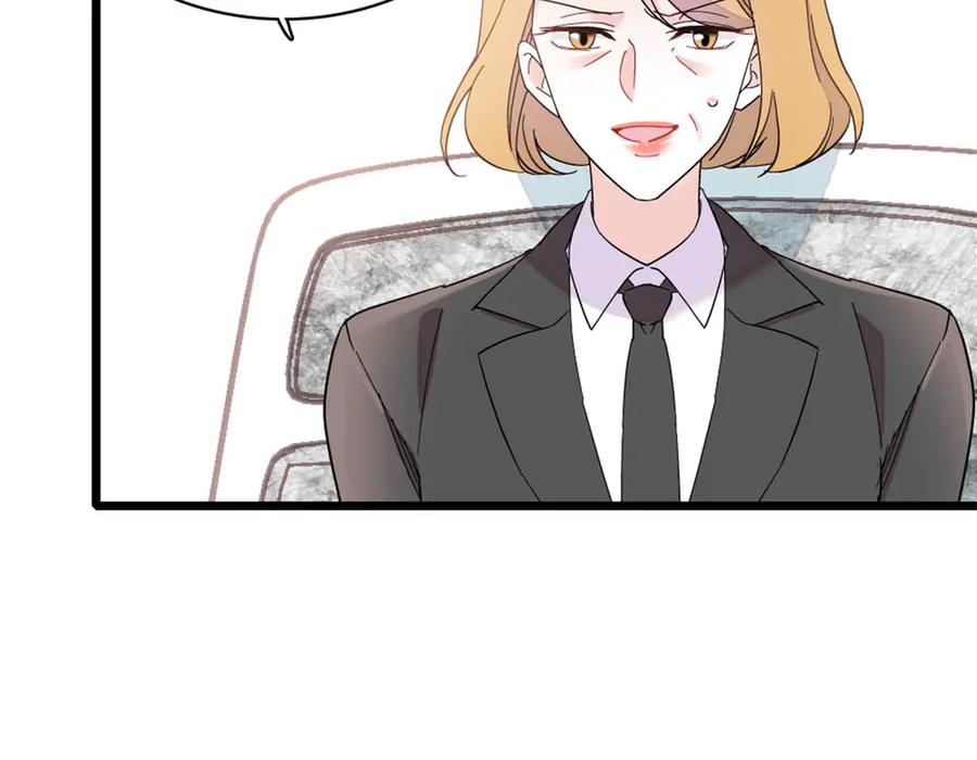 《全能千金燃翻天》195 她这样对我笑做什么？ 第74页