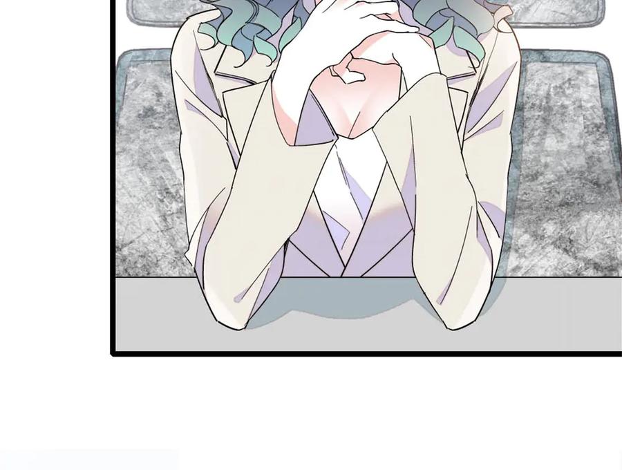 《全能千金燃翻天》195 她这样对我笑做什么？ 第54页