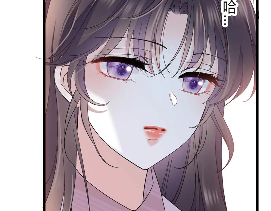 《全能千金燃翻天》195 她这样对我笑做什么？ 第62页