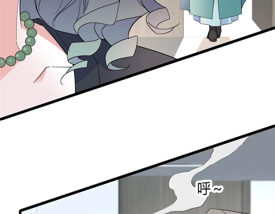 《全能千金燃翻天》195 她这样对我笑做什么？ 第8页