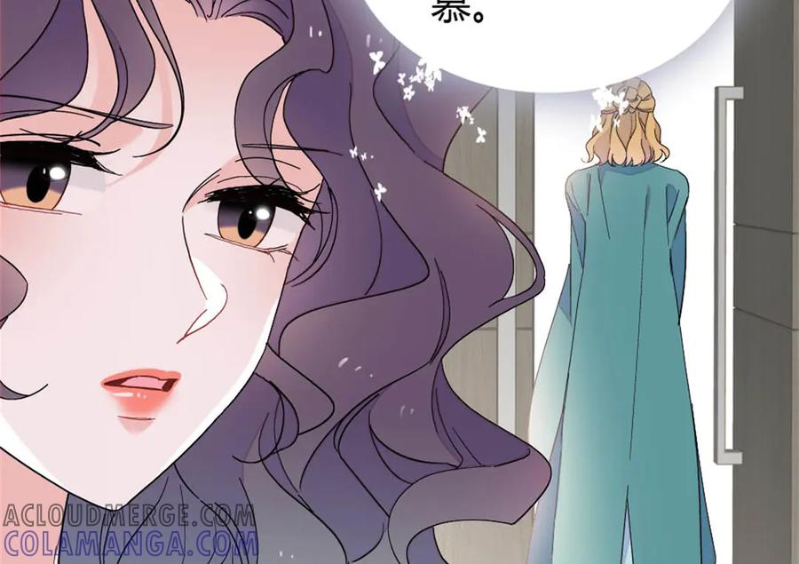 《全能千金燃翻天》195 她这样对我笑做什么？ 第7页