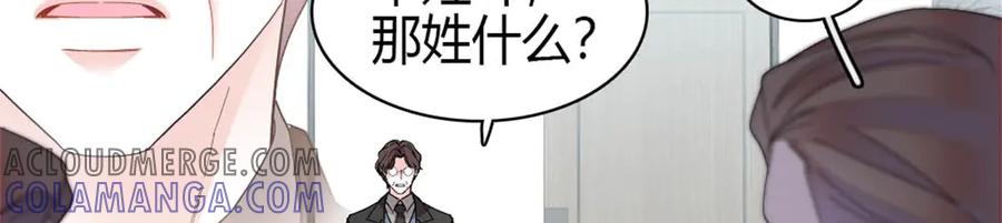 《全能千金燃翻天》195 她这样对我笑做什么？ 第64页