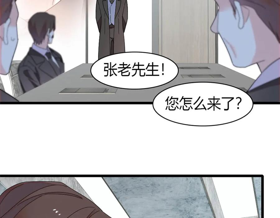 《全能千金燃翻天》195 她这样对我笑做什么？ 第65页
