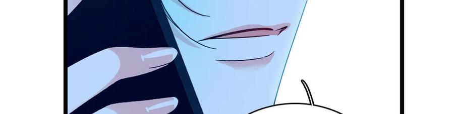 《全能千金燃翻天》197 这个家，我不想回！ 第74页