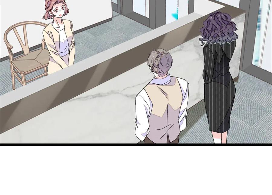 《全能千金燃翻天》197 这个家，我不想回！ 第21页