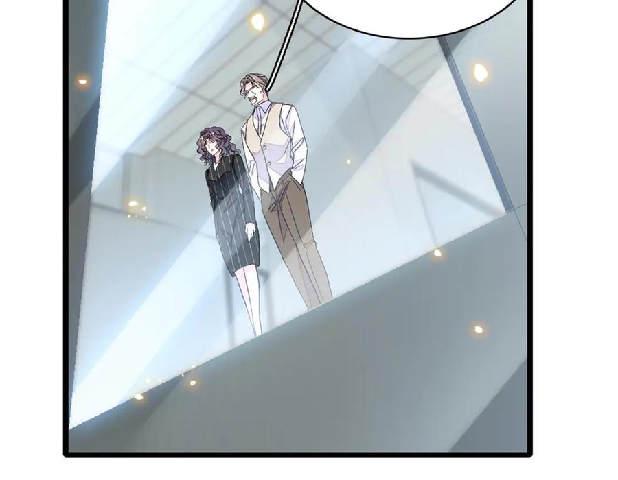 《全能千金燃翻天》197 这个家，我不想回！ 第26页