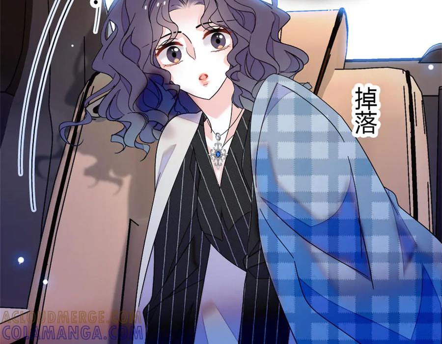 《全能千金燃翻天》197 这个家，我不想回！ 第55页