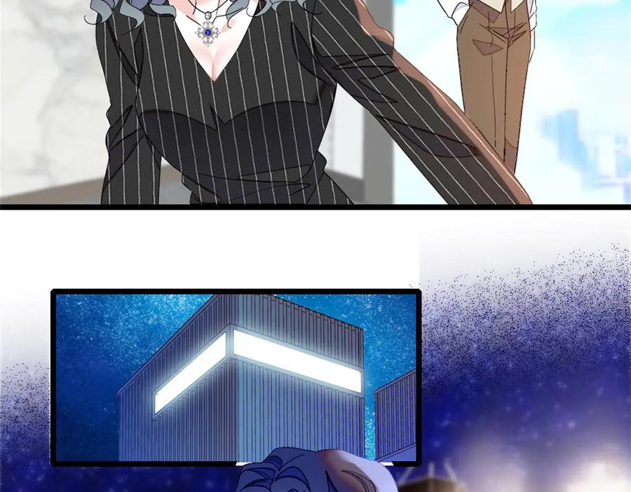《全能千金燃翻天》197 这个家，我不想回！ 第41页