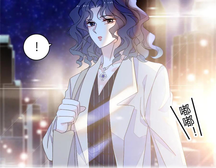 《全能千金燃翻天》197 这个家，我不想回！ 第42页