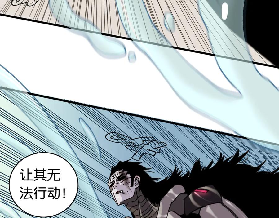 《桃与末世之书》第196话 短路 第39页