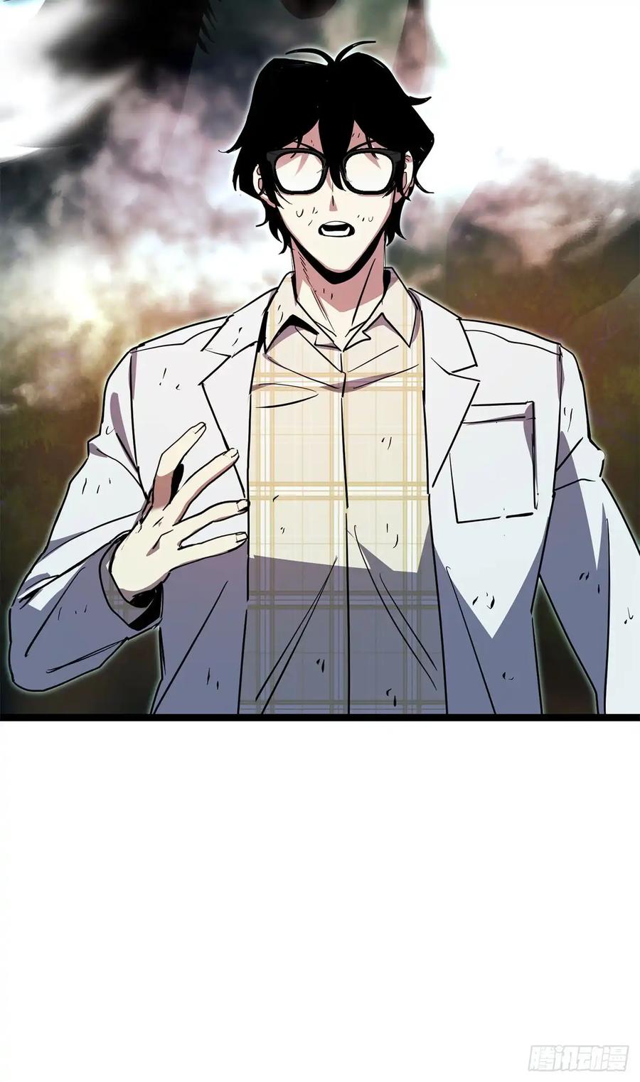 《我洗劫了魔神的仓库》20.第一位降灵术师 第99页